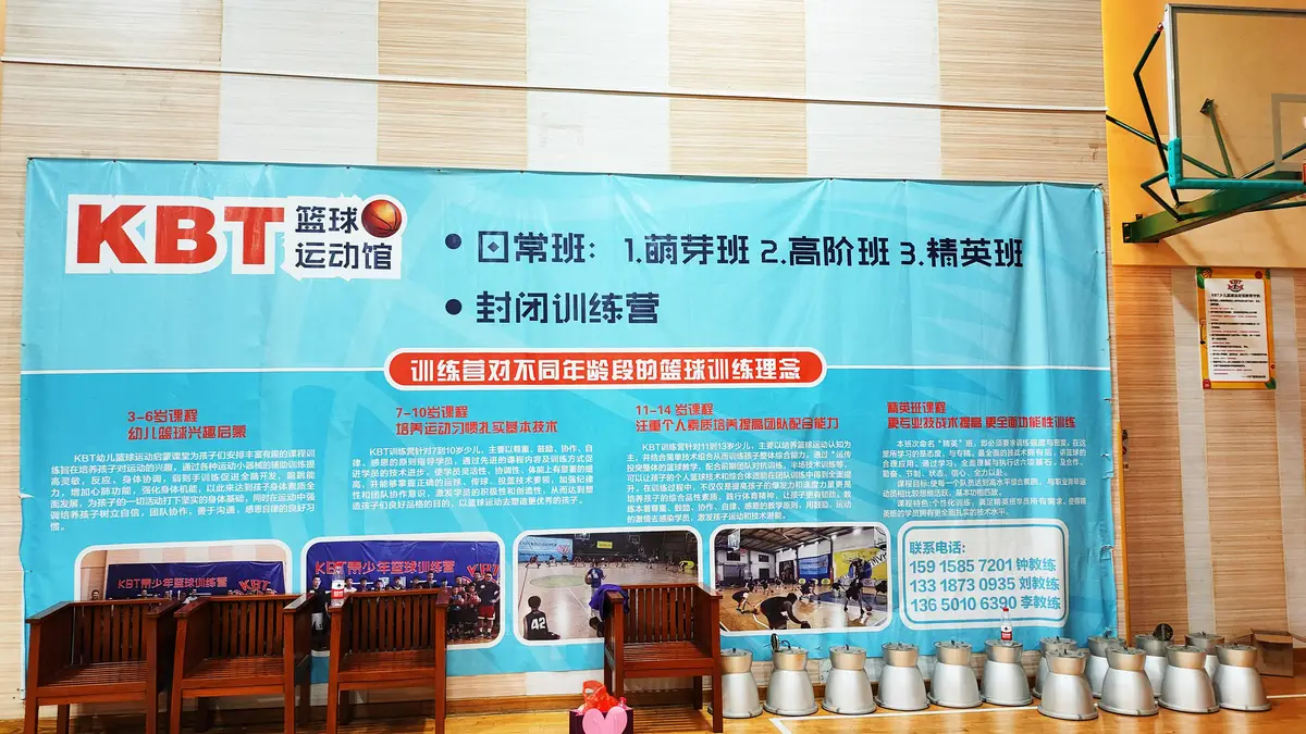 篮球教练如何帮助球员理解规则的重要性?_1